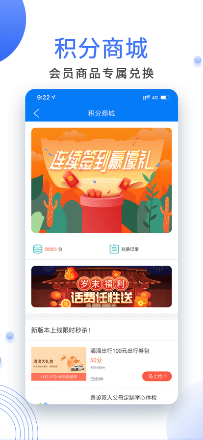 津云手机客户端(天津广播电台app) v3.6.0 安卓最新版1