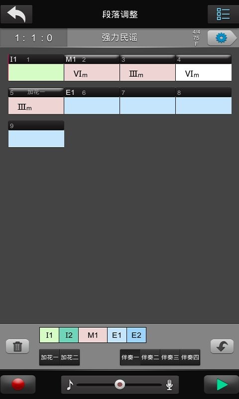 唱作魔方app v2.3.0.917 安卓版1