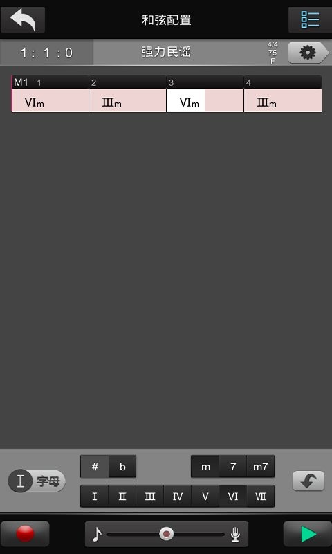 唱作魔方app v2.3.0.917 安卓版2