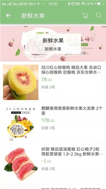 乐农供应链官方版 乐农供应链app