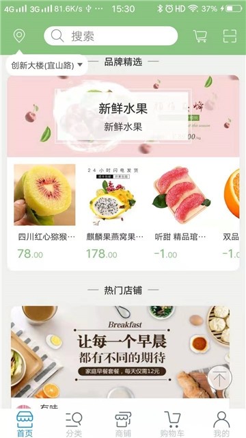 乐农供应链官方版 v1.8 安卓版1