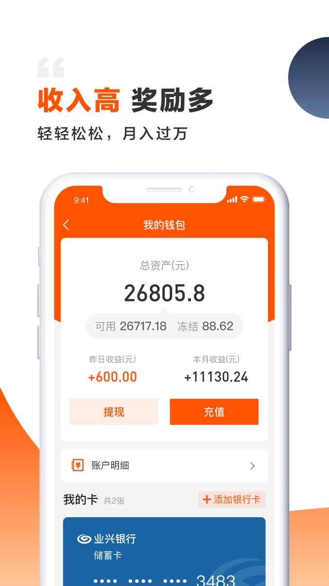 装修师app v1.5.7 安卓版1