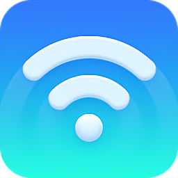 WIFI随心连官方版