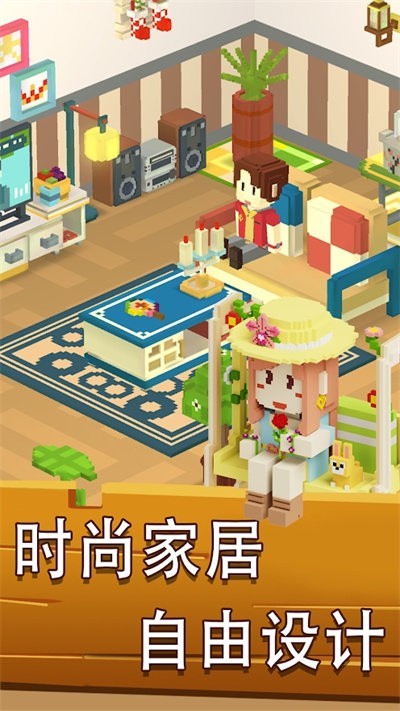 梦想小岛手机版 v1.0.2 安卓版0