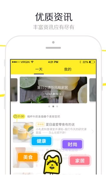 拍拍网app v4.0.0 安卓版0