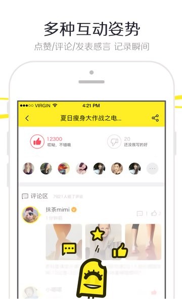 拍拍网app v4.0.0 安卓版2