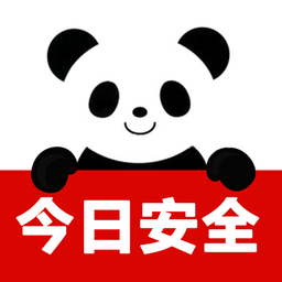 今日安全教育平台