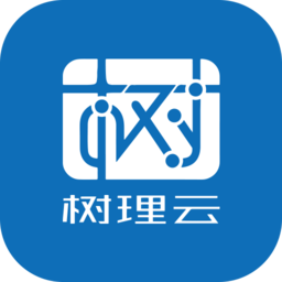 树理云客户端