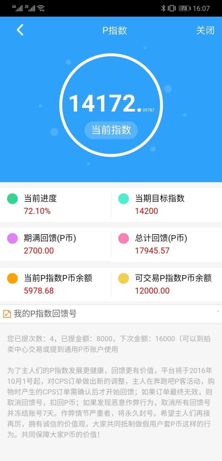 pcn最新版 p.cnapp新版