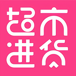 超市进货正式版app下载