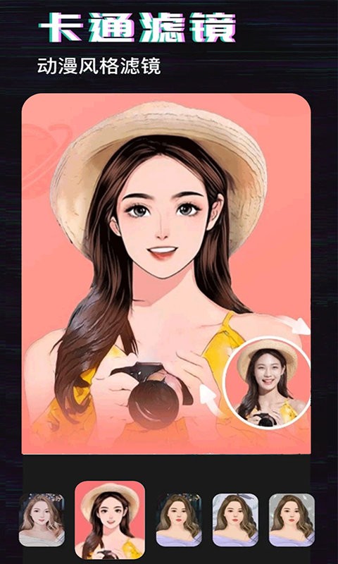 Spring修图app v1.0.7 安卓版 0