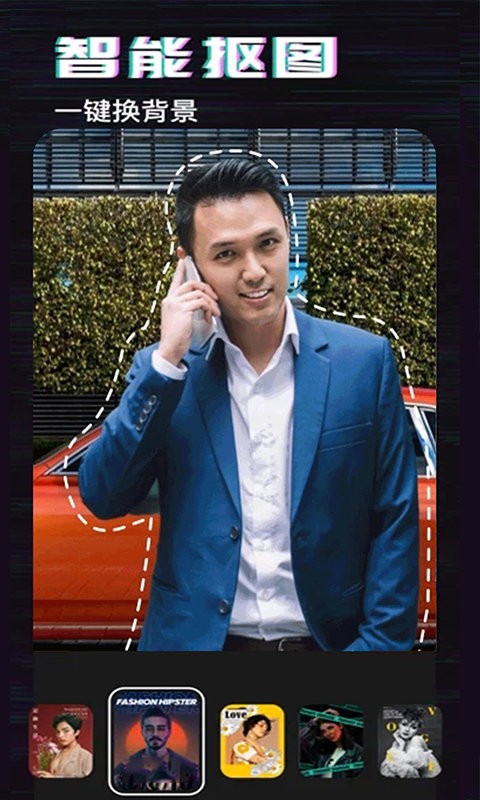 Spring修图app v1.0.7 安卓版 1