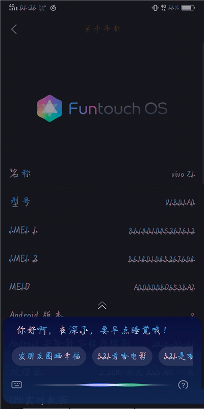 jovi智能车载百度carlife组件 v7.0.9 安卓版1