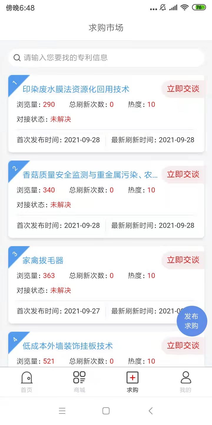 专大师app