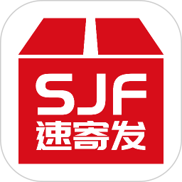 速寄发快递查询app