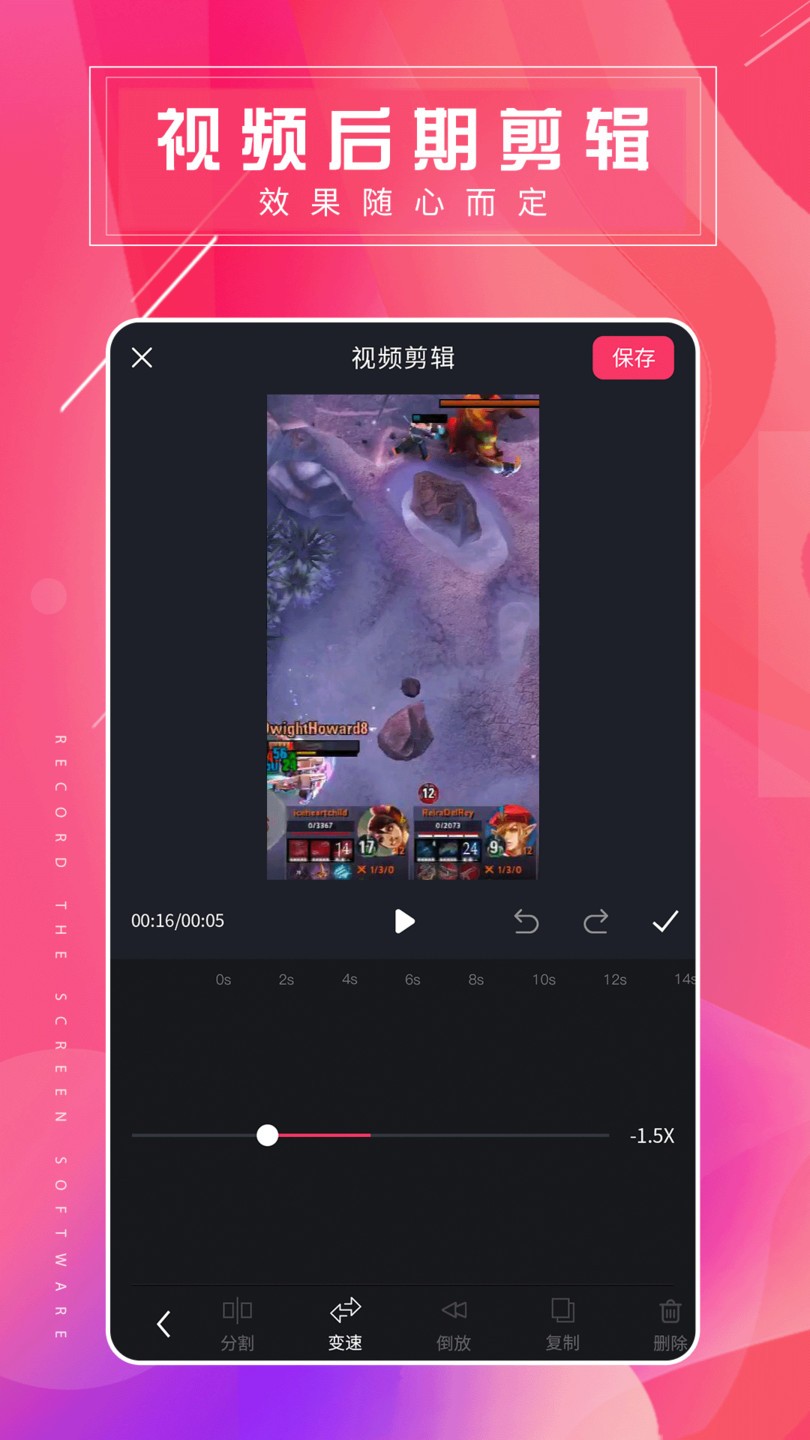 屏幕录屏大师最新版 v1.0.2 安卓版 2