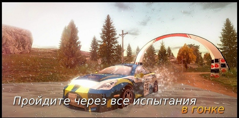 极限拉力赛车手游