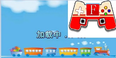 flash游戏播放器