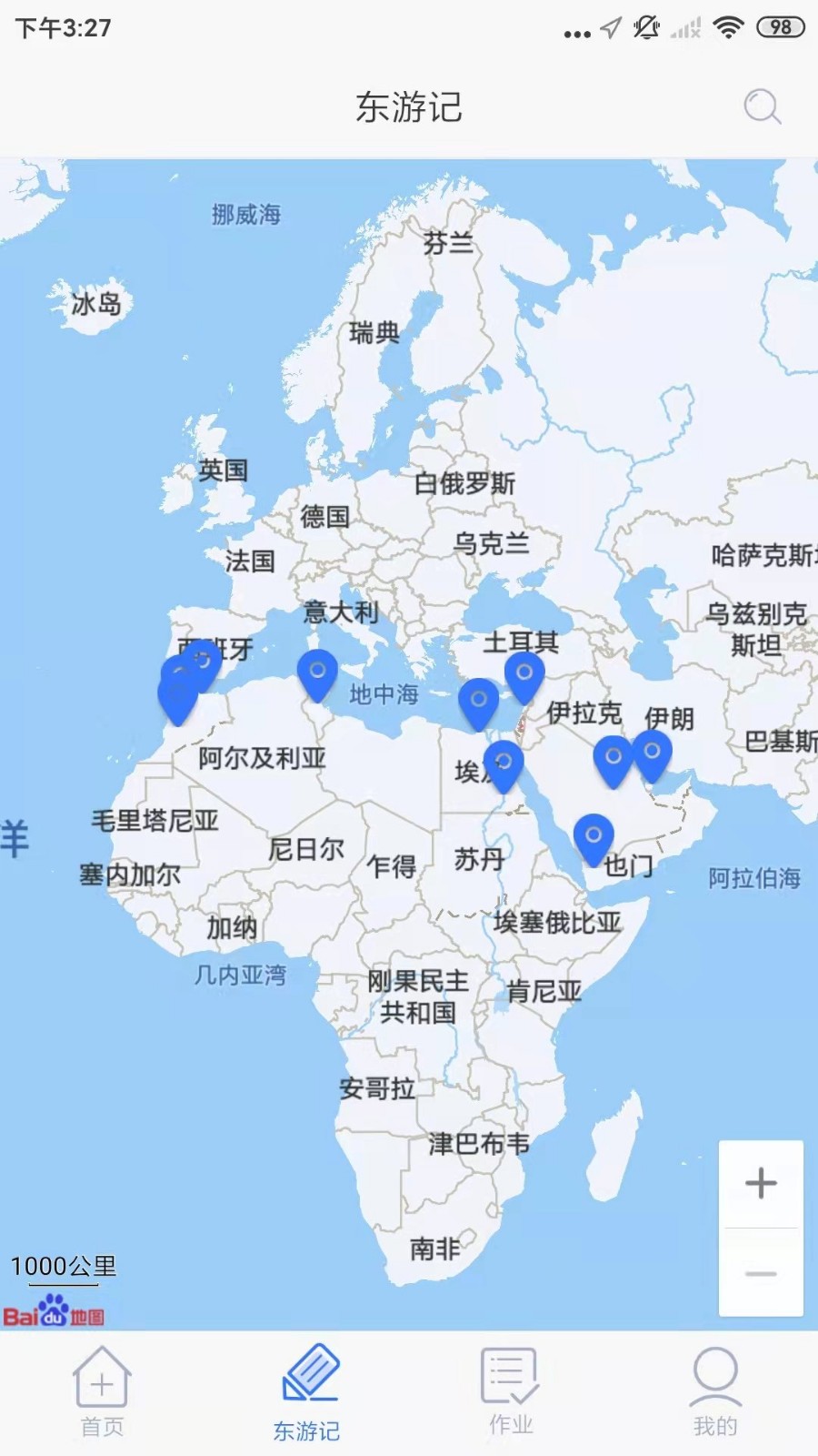 东东记单词 v1.0.4 安卓版1