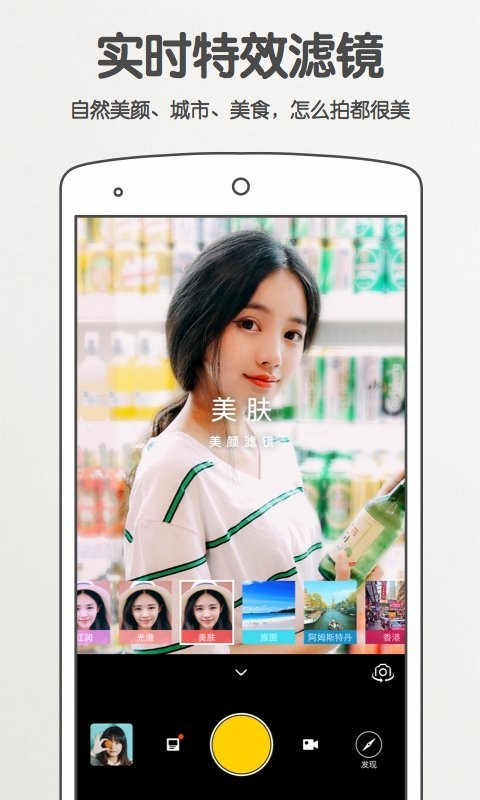 oppo手机最新版相机 v2.0.2322.20150204 安卓版 0