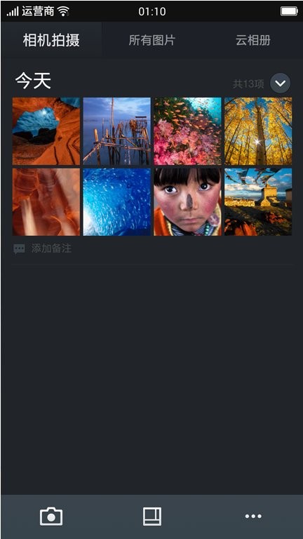vivo相册官方版 v6.7.1.1 安卓版 1