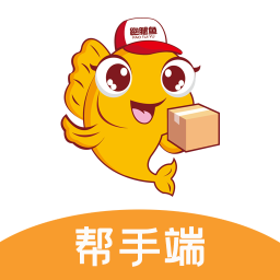 跑腿鱼帮手官方版