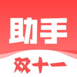 绿软1111助手软件