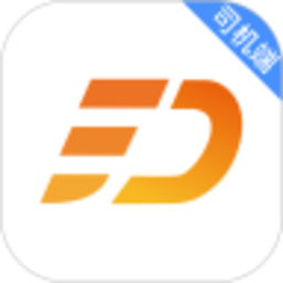 飞的出行app司机端官方版