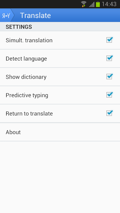 yandex translateapp