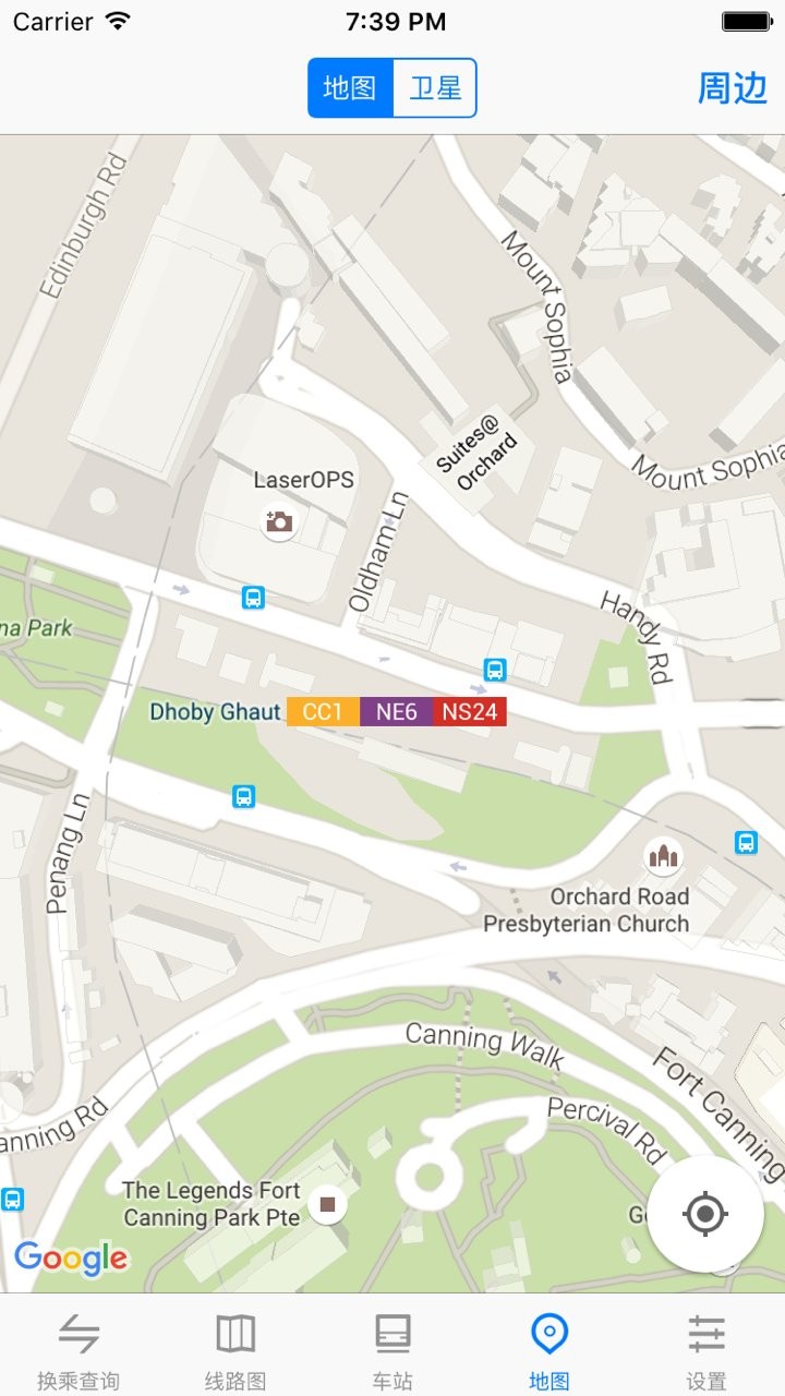 新加坡地铁通ios版 v9.2 iphone版3