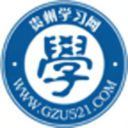 贵大在线人才网平台