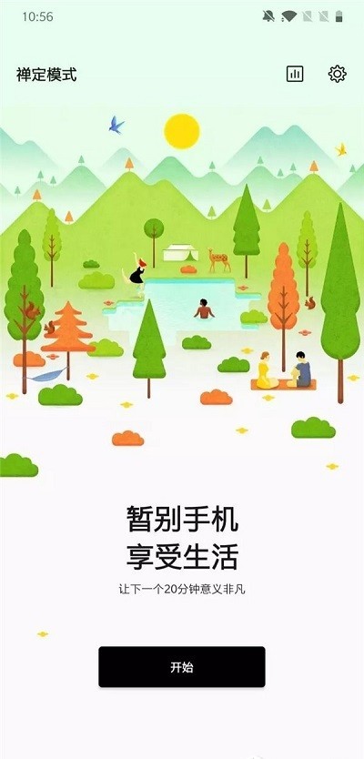 一加游戏空间下载安装