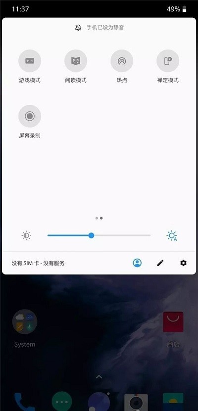 一加手机游戏中心 v2.7.1 安卓版1