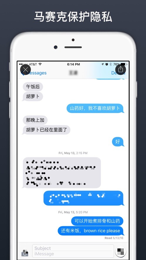 annotable图片处理官方版