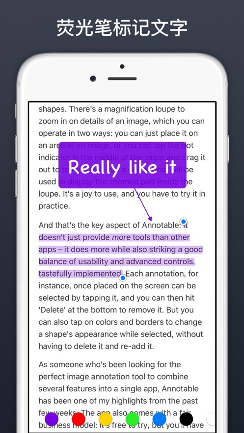 annotable图片处理app v1.1 安卓版0