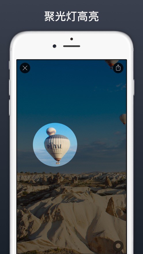 annotable图片处理app v1.1 安卓版2