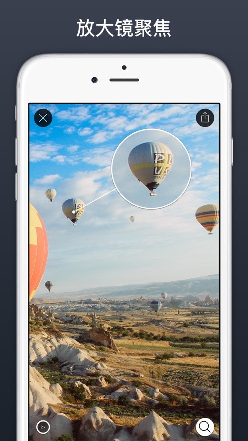 annotable图片处理app v1.1 安卓版1