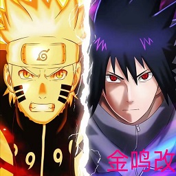 死神vs火影金鸣改最新版本