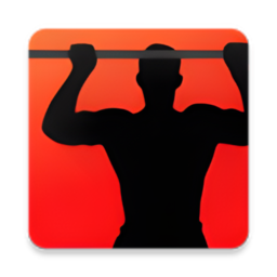 引体向上教练中文版