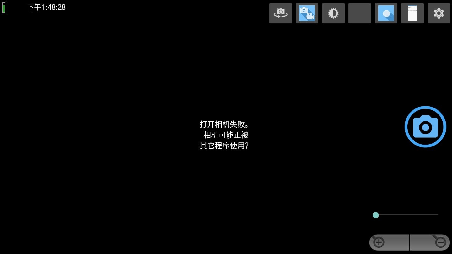 dslr controller最新版 v1.1.1 安卓版 1