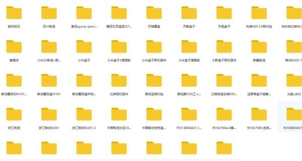 机顶盒刷机固件大全