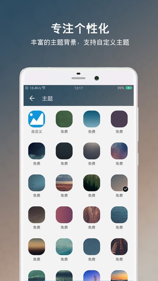 倒计日软件 v6.1.2 安卓版3