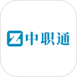 中职通app