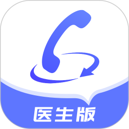 快呼医生版最新版