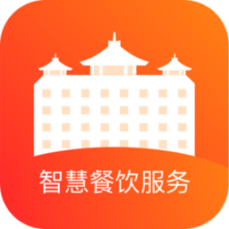 智慧餐饮服务平台官方版