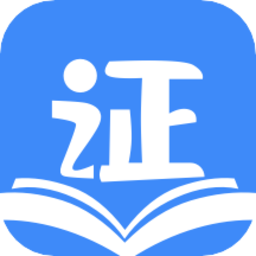 医学教师资格证下载安装