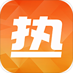 热付通供暖缴费平台