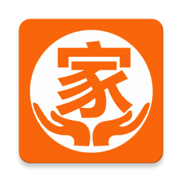 家政在线免费版