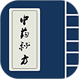 癫痫中药秘方大全