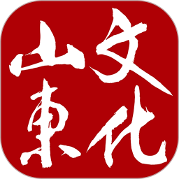 文化山东融媒体
